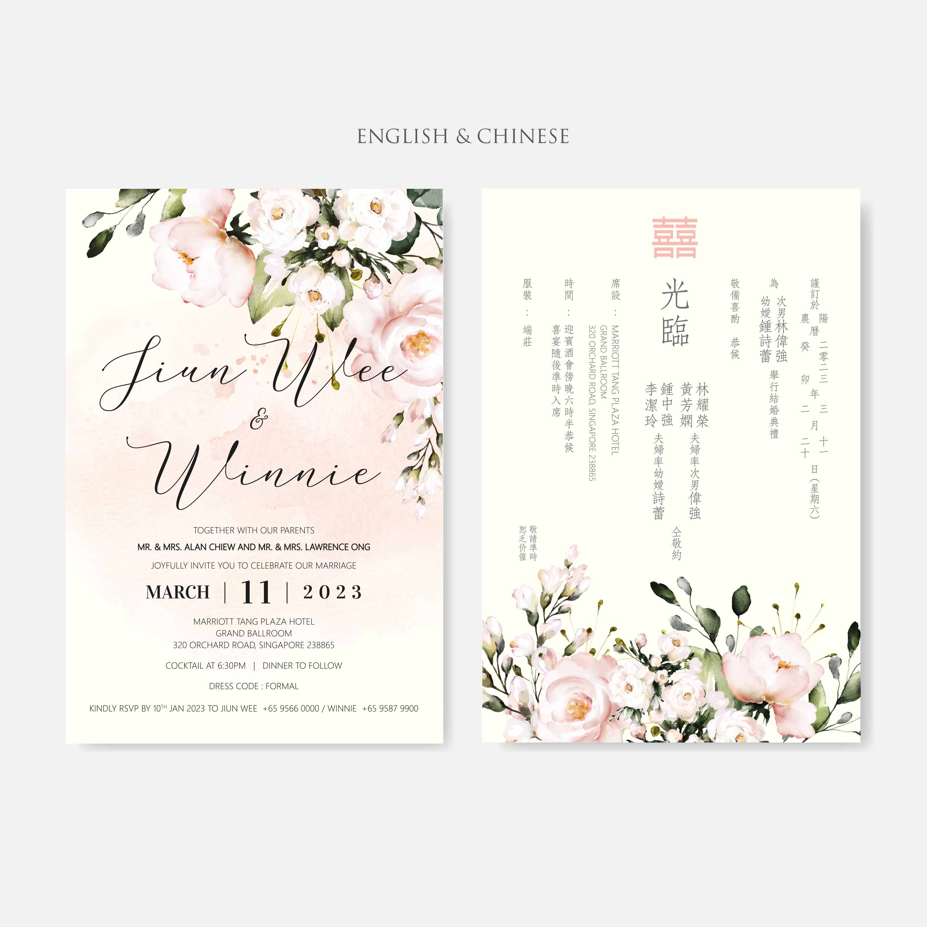 Chiffon Ribbon Wedding Invitation