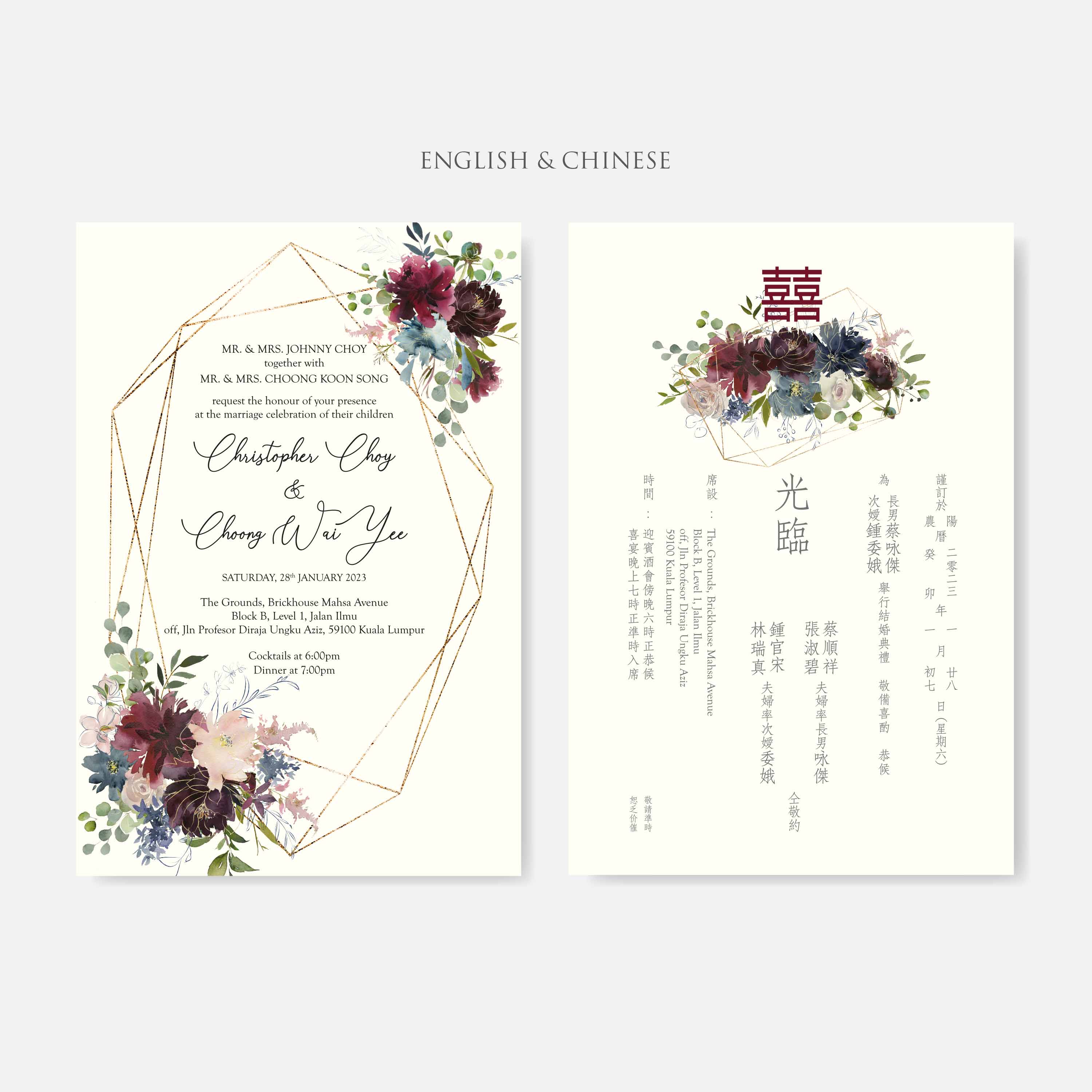 Chiffon Ribbon Wedding Invitation