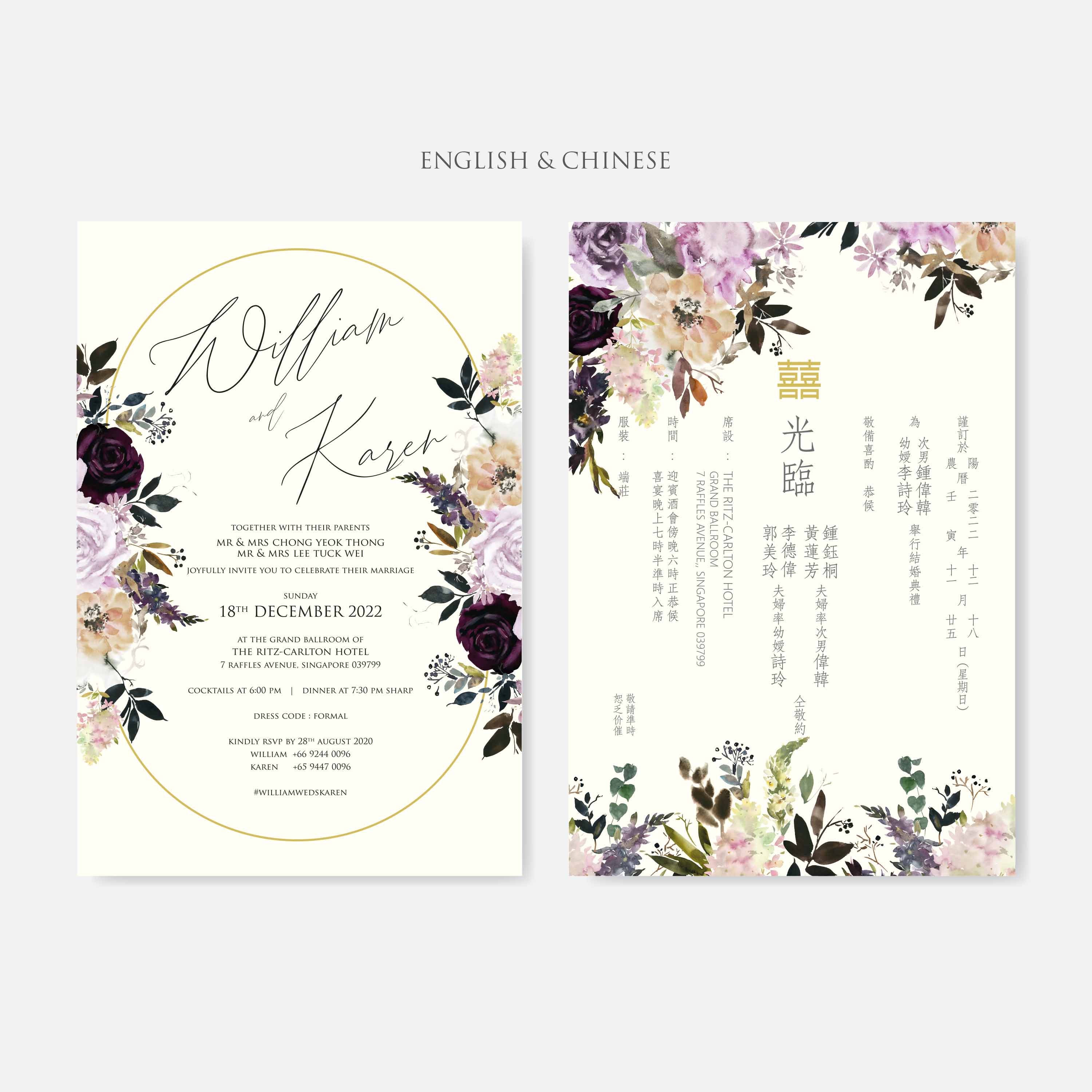 Chiffon Ribbon Wedding Invitation