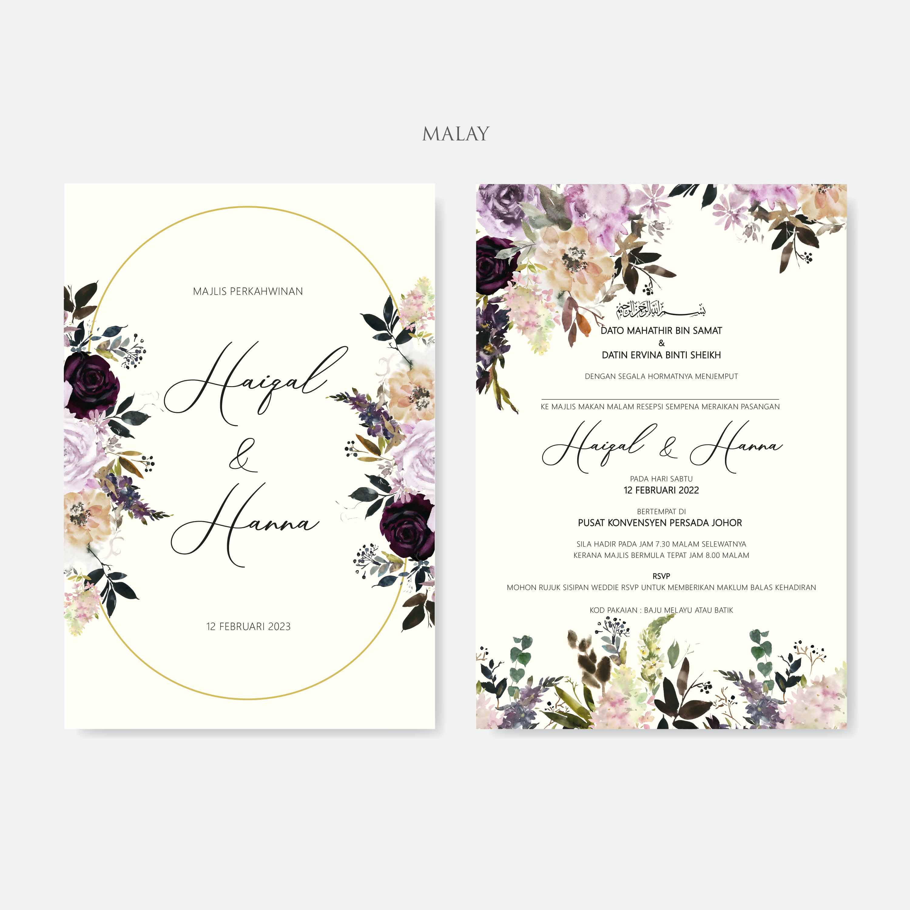 Chiffon Ribbon Wedding Invitation