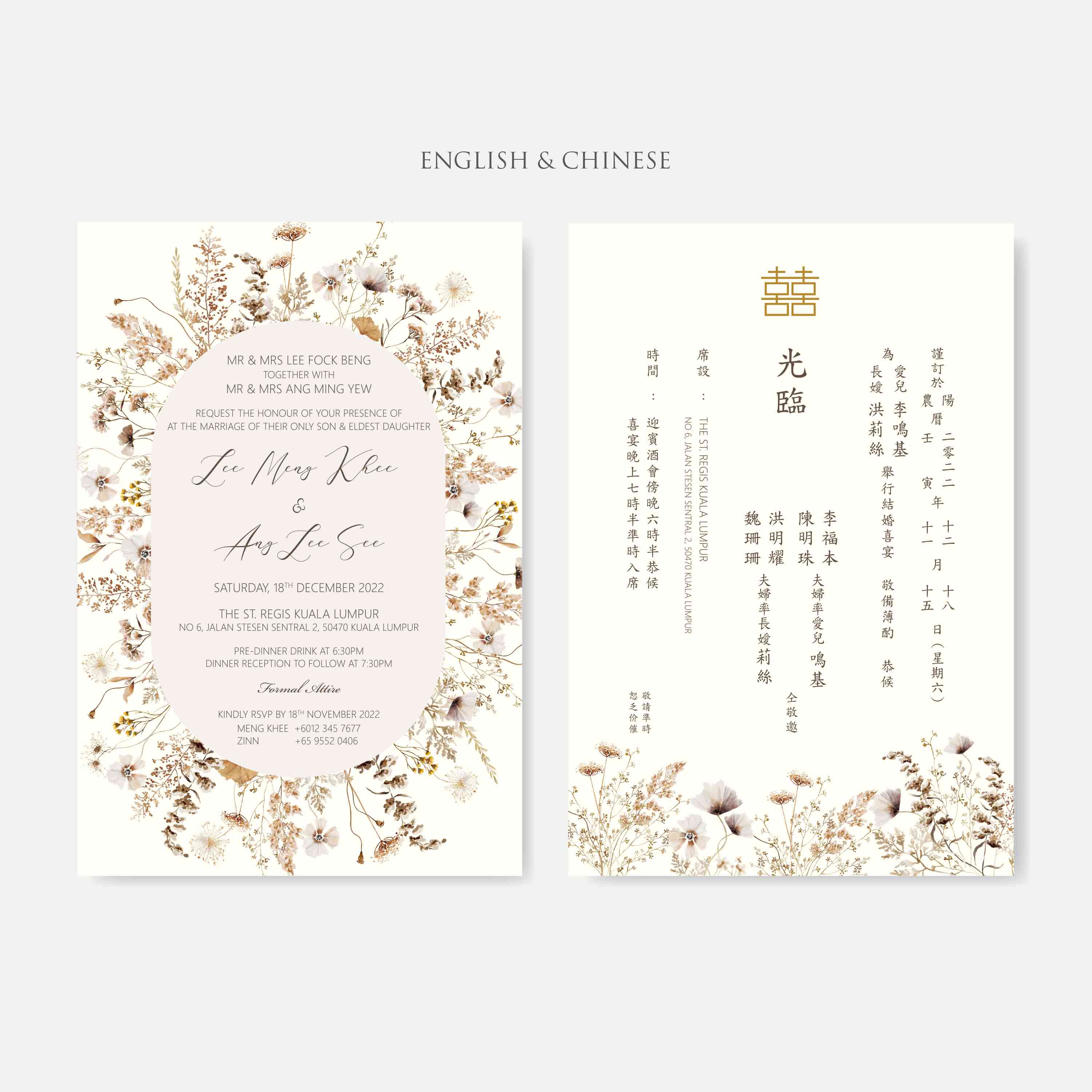 Chiffon Ribbon Wedding Invitation