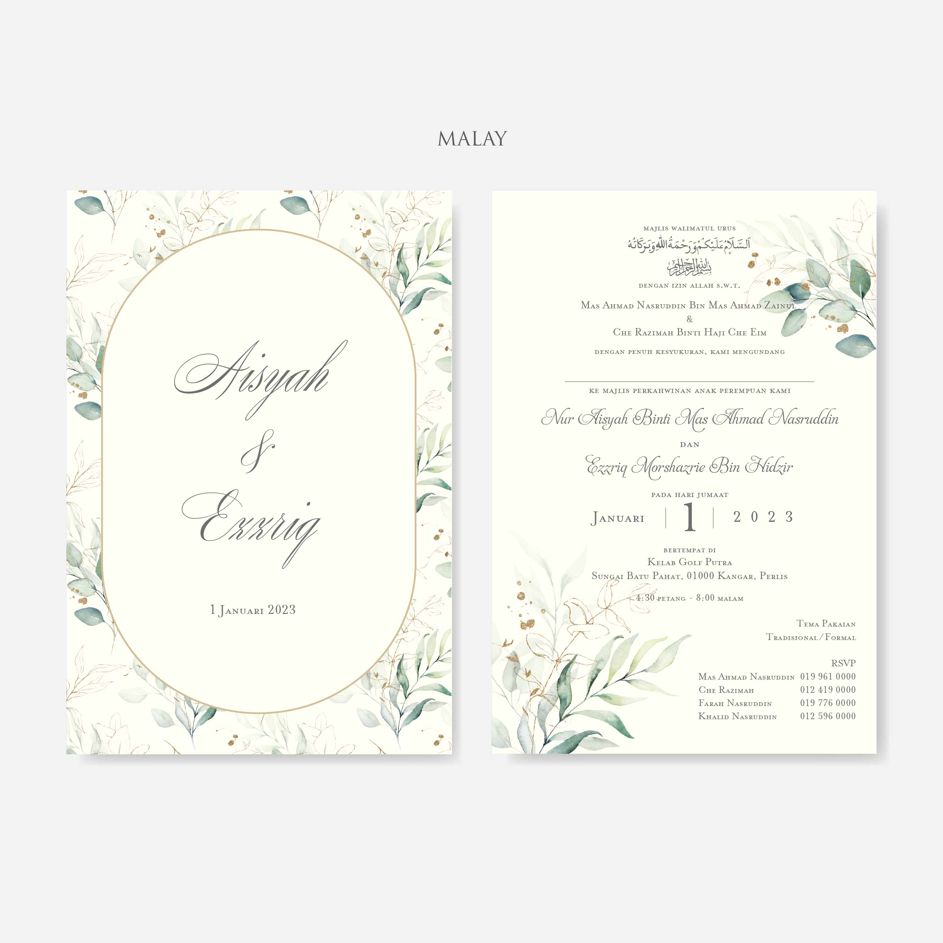 Chiffon Ribbon Wedding Invitation