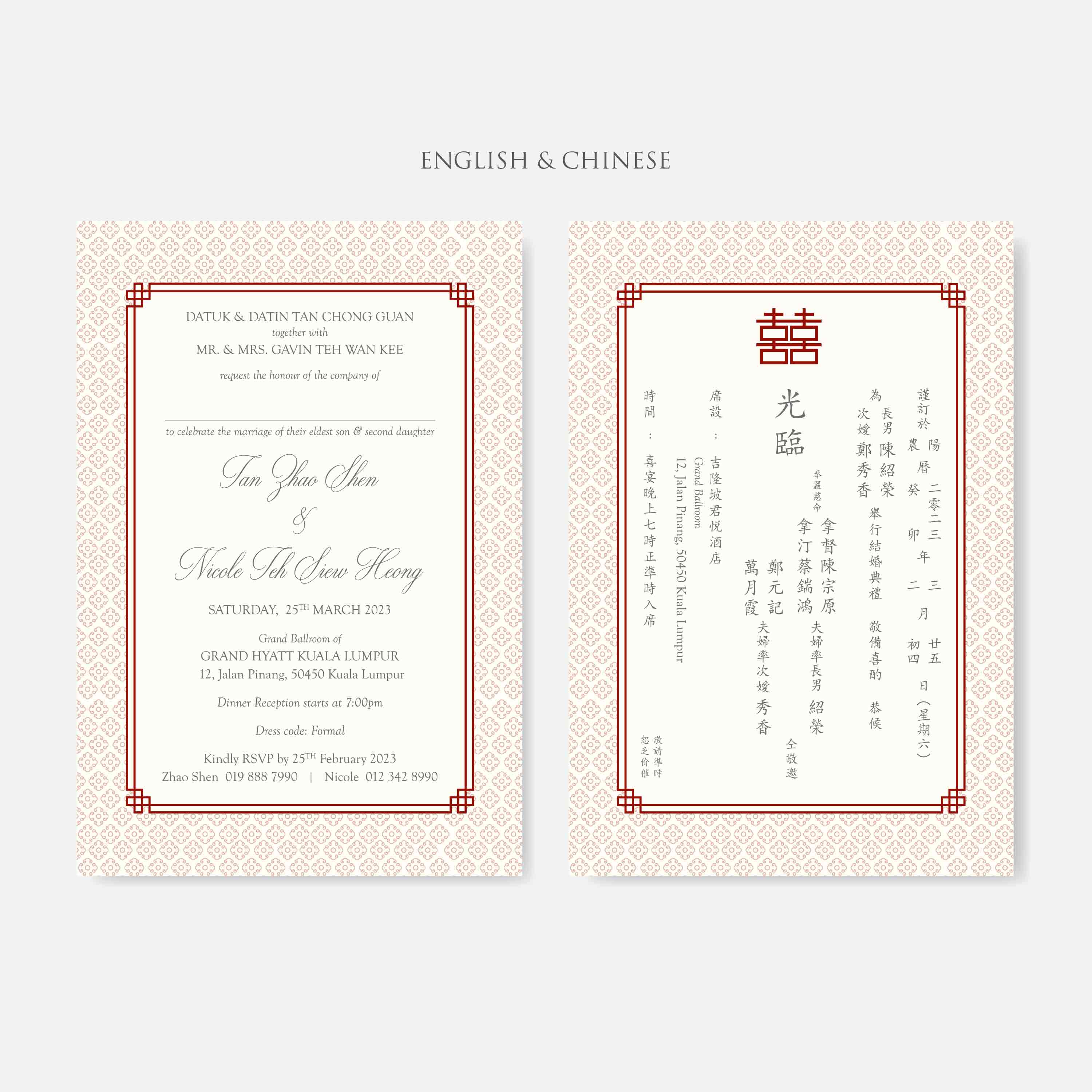 Chiffon Ribbon Wedding Invitation