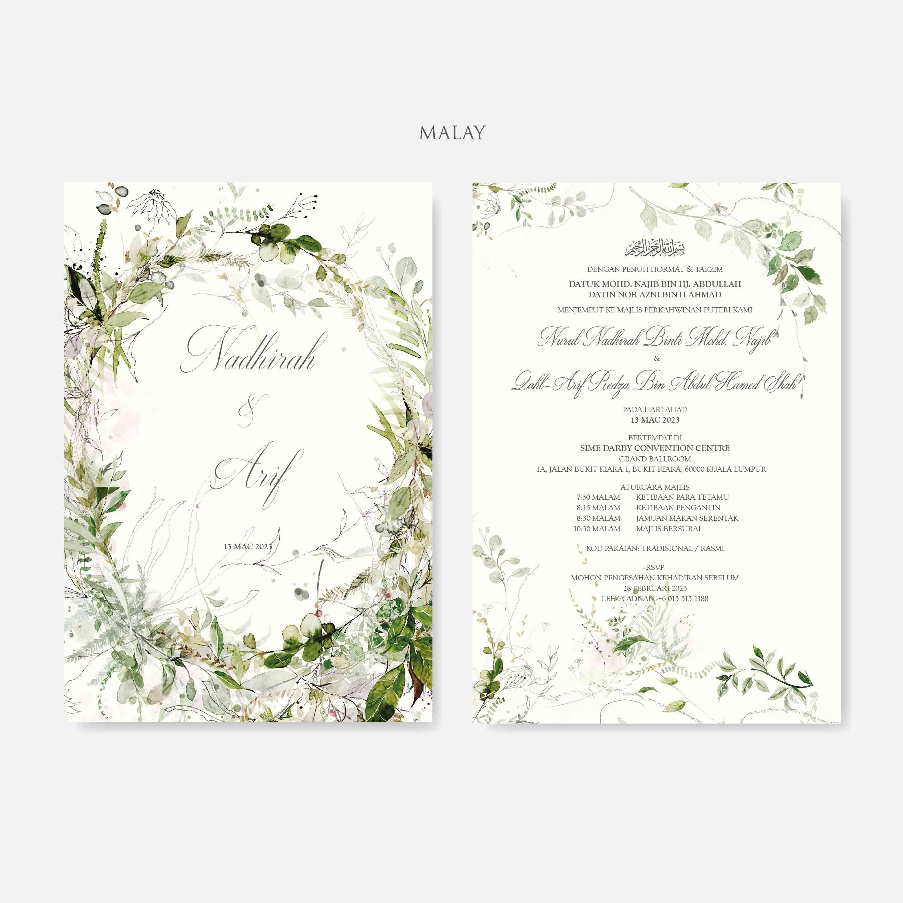 Chiffon Ribbon Wedding Invitation