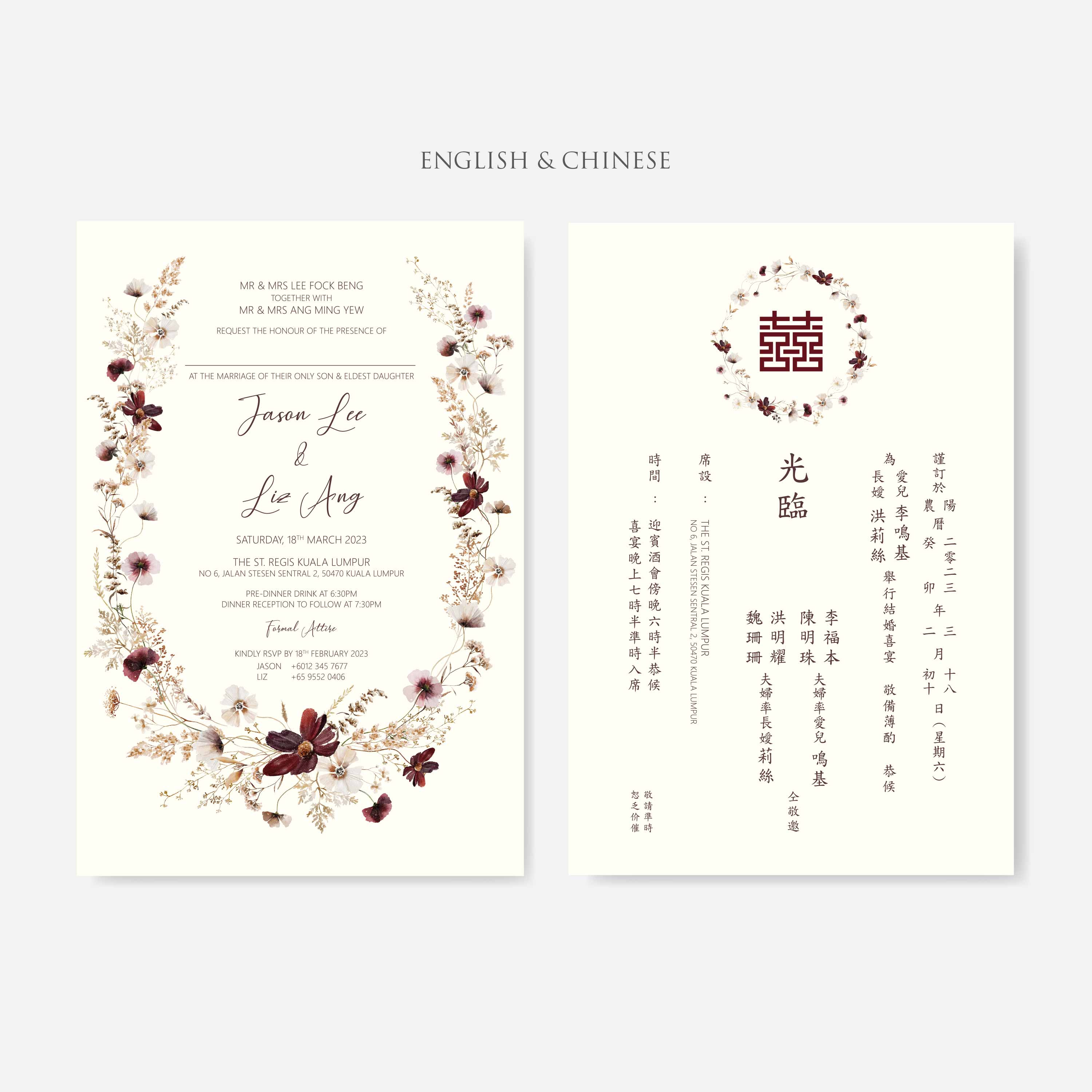 Chiffon Ribbon Wedding Invitation