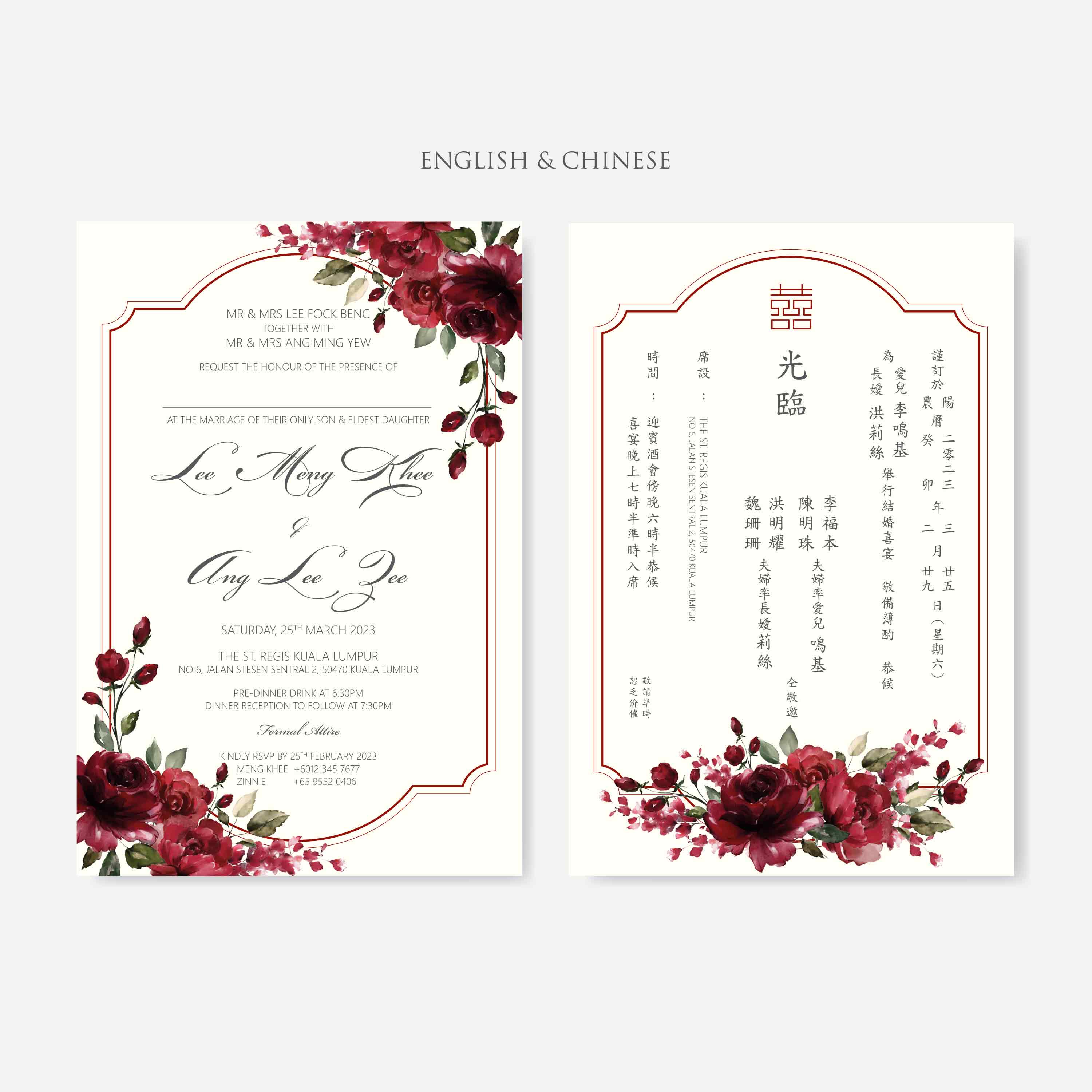 Chiffon Ribbon Wedding Invitation