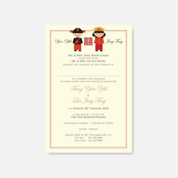 ORIENTAL WEDDING INVITATION 1