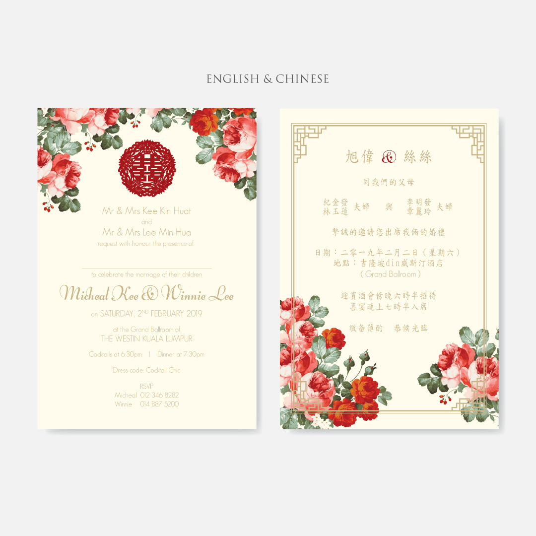 Chinese on sale wedding invitation