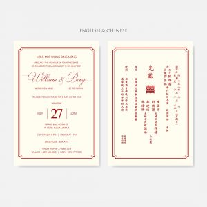 VELLUM WEDDING INVITATION 4