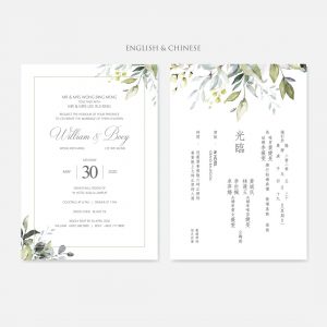 WEDDING INVITATION WITH VELLUM ENVELOPE & WAX SEAL 3